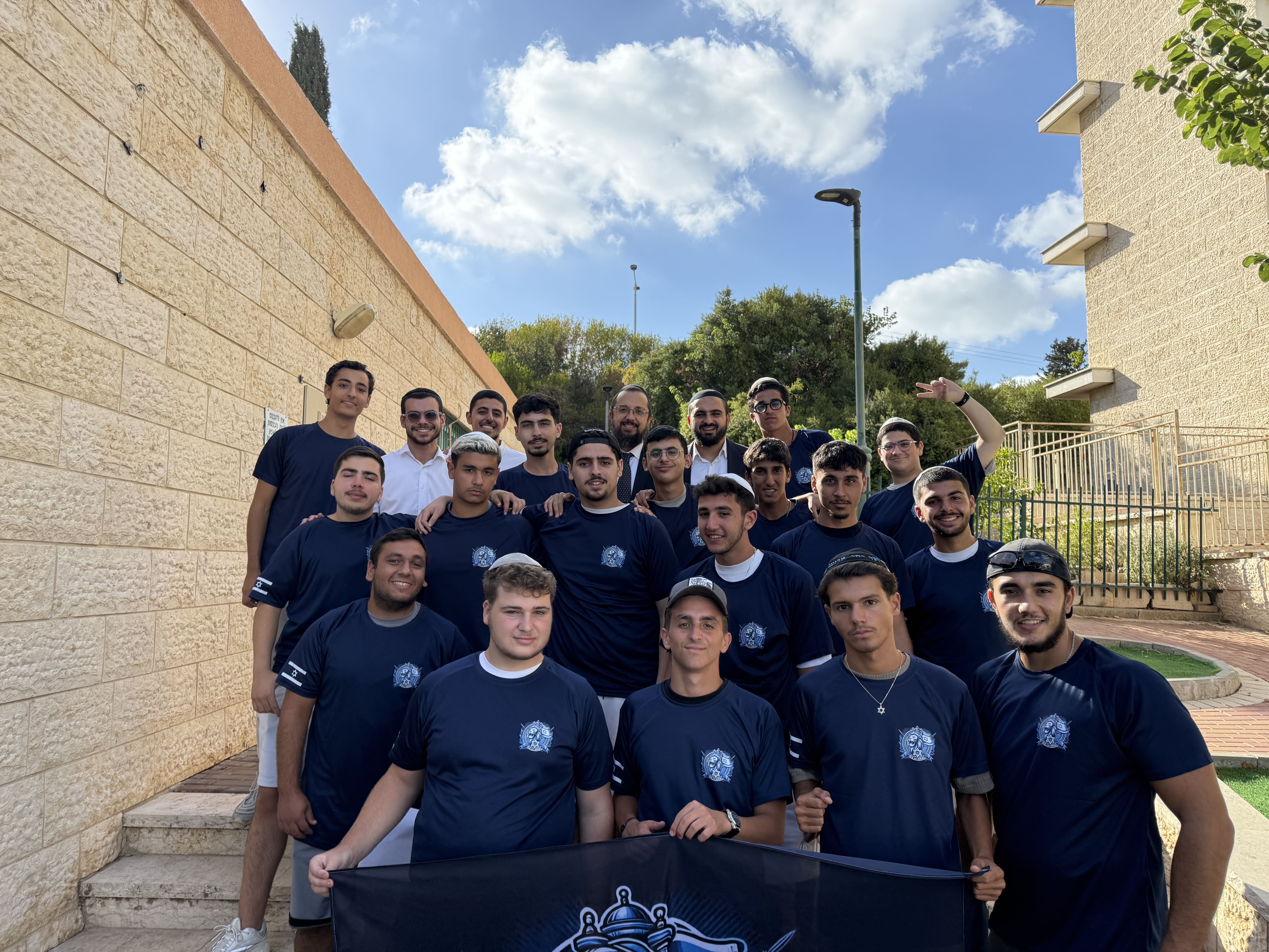 Oz LeIsrael - Photo 1